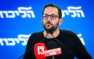 יונתן אוריך (צילום: אבשלום ששוני, פלאש 90)