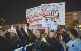 הפגנת ההורים השכולים בכיכר רבין (צילום: פלאש 90)