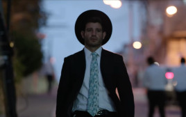 בחורים טובים 2 (צילום: צילום מסך מתוך יוטיוב)