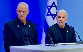 הצהרה משותף לגנץ ולפיד בנוגע לפרשת המסמכים המסווגים (צילום: אבשלום ששוני)