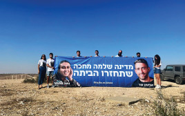 אופיר תמיר, עמית פרפרה, רוני כהן וואזה, יאיר כהאן, יאן גורז'לצ'ן, נועה שטרן, אמיר מואדי (צילום: פרטי)