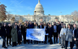 גשר לתפוצות  (צילום:  משלחת "גשר לתפוצות")