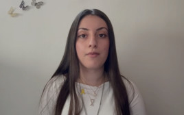 שורדת השבי קרינה ארייב (צילום: מטה משפחות החטופים)