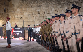 טקס יום הזיכרון בכותל המערבי (צילום: חיים גולדברג, פלאש 90)