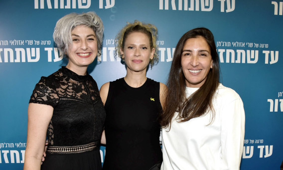 לירון אדרי, עדי גילת ושרי אזולאי תורג'מן (צילום: אמיר מאירי)