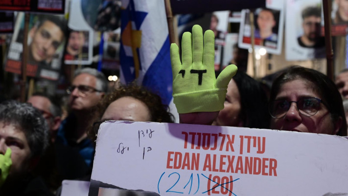 מחאה למען עסקת חטופים (צילום: אבשלום ששוני)