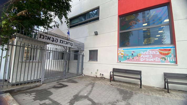 שביתה בבתי הספר בתל אביב (צילום: אבשלום ששוני)